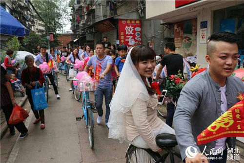 武汉举行公共自行车婚礼