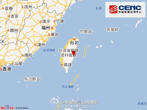 台湾花莲发生4.0级地震震源深度7千米（图）