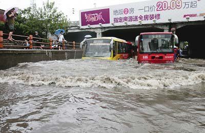 福建等9省市区遭洪涝灾害