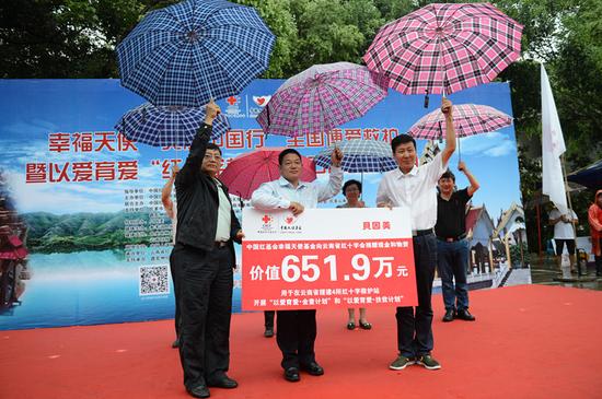 幸福天使基金通过云南省红十字会再向云南省捐赠现金和物资共计人民币651.9万元