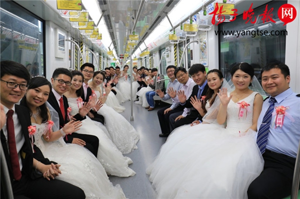 深圳地铁举行集体婚礼（图） 网友：看的想结婚！