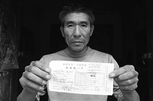 2012年9月5日，杨守法在南阳市第一人民医院看病时，无意间第一次得知自己并非艾滋病患者