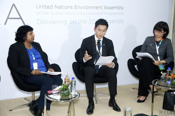 李晨参加联合国环境大会