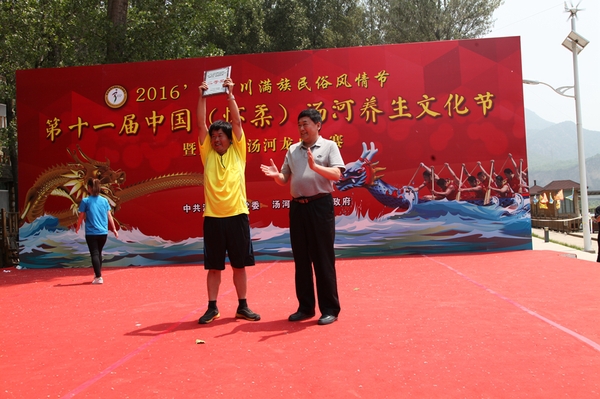 4、北京市怀柔区政协副主席史宗祥（右）为龙舟大赛获奖单位颁发奖牌 (1)