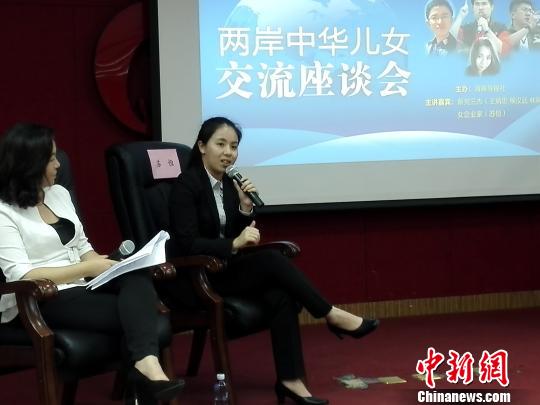 台湾女企业家苏恒女士在厦门演讲。杨伏山 摄