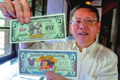 收藏者展示美国迪士尼乐园纸币。朱泉春摄