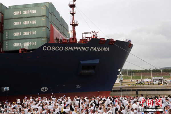巴拿马运河扩建后开通首航 中国货轮首先通过