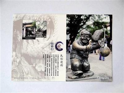 重庆邮政广告公司明信片
