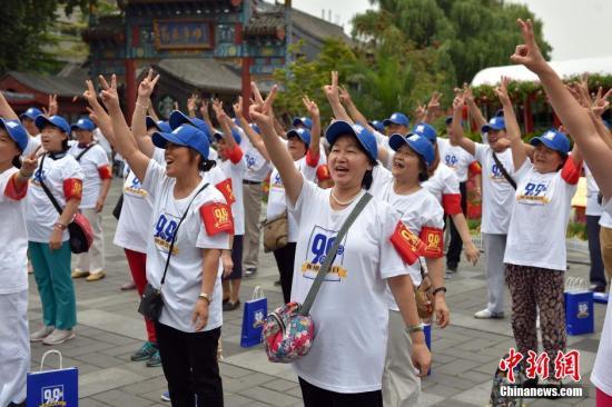 北京居民期望寿命81.95岁 11%或早死于四类慢病
