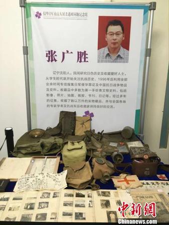 全国各界人士在南京捐赠南京大屠杀等题材史料藏品
