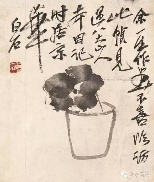 齐白石 《花卉册页》八开之四 纸本墨笔 30cm×25.5cm 无年款 北京画