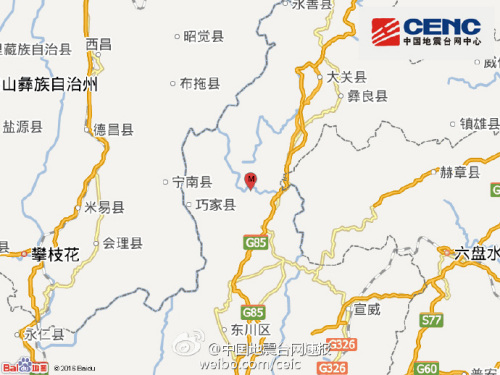 云南昭通市巧家县发生4.2级地震 震源深度6千米