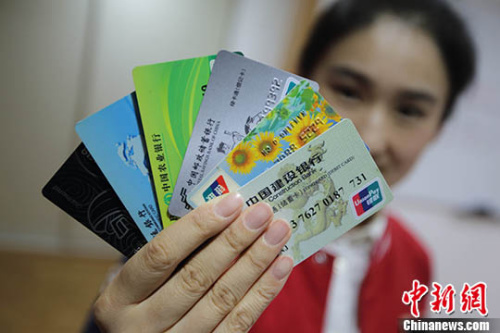 图为一位南京市民展示她所拥有的不同银行的银行卡。(资料照片) <a target='_blank' href='http://www.chinanews.com/'>中新社</a>记者 泱波 摄
