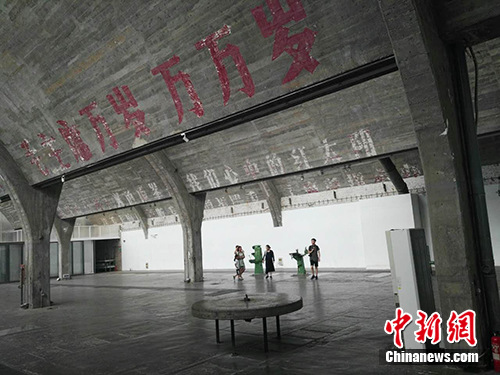798某艺术空间内还刷着上世纪的标语。中新网记者 宋宇晟 摄