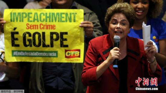 资料图：当地时间2016年8月23日，巴西圣保罗，巴西遭停职总统罗塞夫出席民主运动会议，与民众互动。