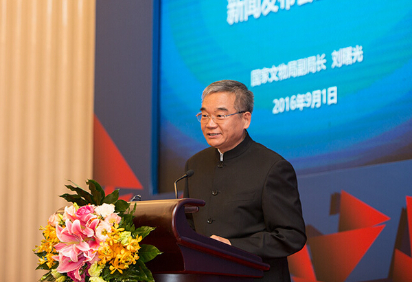 国家文物局党组成员、副局长刘曙光在长城保护2016公募活动新闻发布会上致辞。