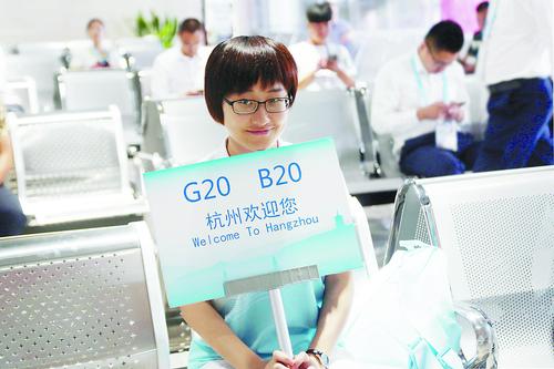 G20杭州峰会拉开帷幕 世界期待“中国方案”