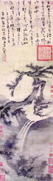 庞增和称南博因办画展借用的元代吴镇《松泉图》