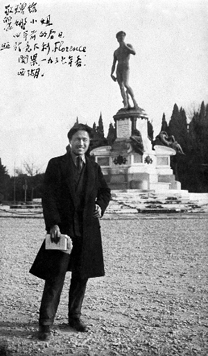 1933年春，刘开渠由巴黎国立美术学院毕业归国前游览意大利，留影于佛罗伦萨
