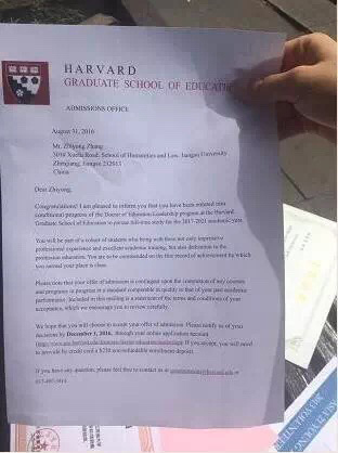 图为张志勇收到的哈佛大学预录取通知书。