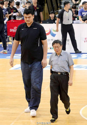 11日，柯文哲和姚明一起担任“海峡杯”篮球邀请赛台北站的开球嘉宾，原本身高就不高的柯文哲，一站到姚明身旁更显得娇小，关键是表情也很搞笑。