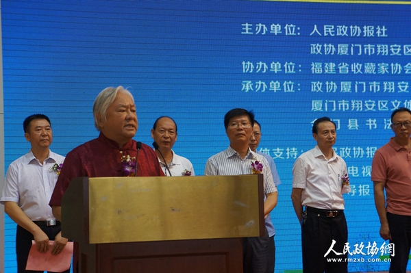 开幕式上，台湾两岸和平文化艺术联盟总会副主席高明达代表台湾书画界致辞。记者 照宁 摄_副本
