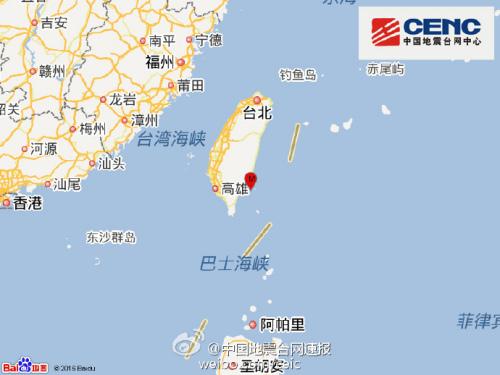 台湾台东县海域发生4.8级地震 震源深度10千米