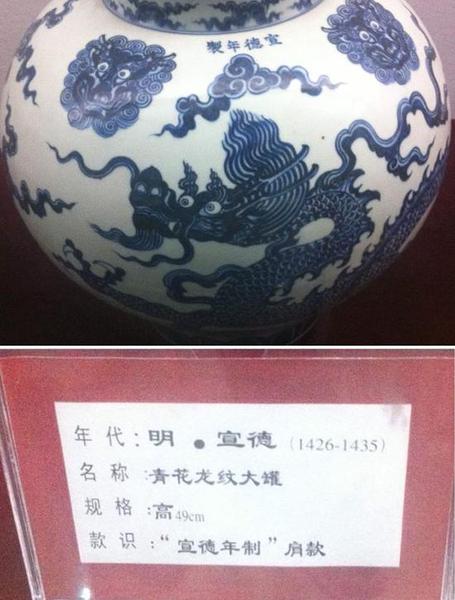 作家马伯庸在博客上发布了一篇《少年Ma的奇幻历史漂流之旅》，记录了冀宝斋博物馆的“奇葩”展品。