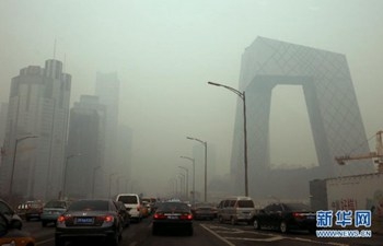 北京重污染橙色预警