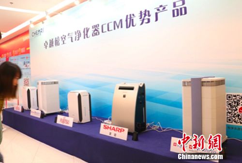 空气净化器CCM累计净化量优势产品在北京苏宁易购生活广场发布