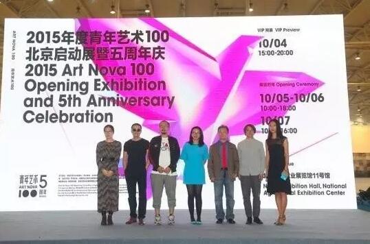 由中国现当代美术文献研究中心（CCAD）担任学术支持