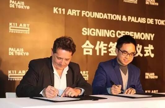 K11艺术基金会与东京宫三年合作计划签约仪式