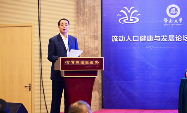 二、国家卫生计生委副主任王培安出席论坛并发表主旨演讲。罗炎  摄