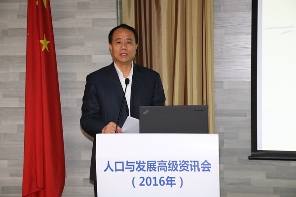 一、11月26号下午，国家卫生计生委副主任王培安在人口与发展高级资讯会上致辞。王克明  摄