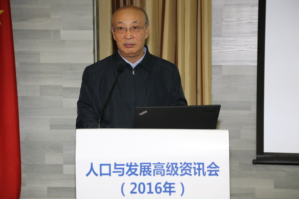 二、11月26号下午，中国人民大学教授翟振武在人口与发展高级资讯会上阐述《我国人口态势与中长期发展趋势》。王克明  摄