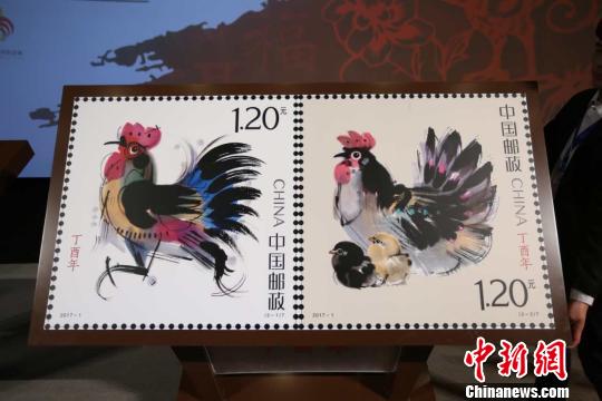 生肖“鸡票”正式图稿发布首次采用防伪邮票纸