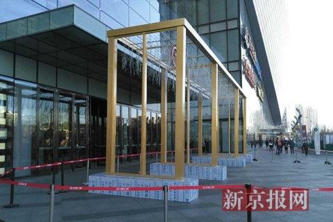 北京通州一广场圣诞装饰门被风刮倒 多名路人被砸