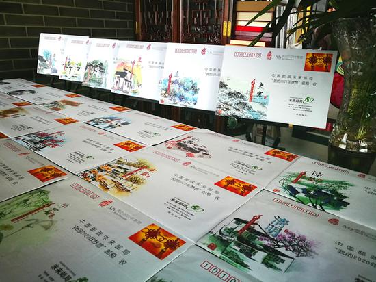 中国邮政未来邮局发行的”二十四节气“主题未来信已全部面世