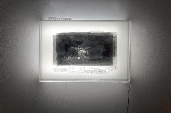 《合谋关系》 34.5×23.5×13cm 灯箱装置 王煜 2014年