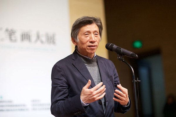 中国美术家协会副主席、中央美术学院院长范迪安在开幕式致辞