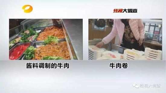 经视大调查记者决定卧底进入这家北京汉丽轩自助烤肉店展开调查，结果，卧底才第三天，记者就听到了惊人的说法。