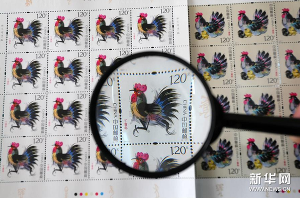 1月3日在山东省潍坊市拍摄的即将发行的《丁酉年》生肖特种邮票。