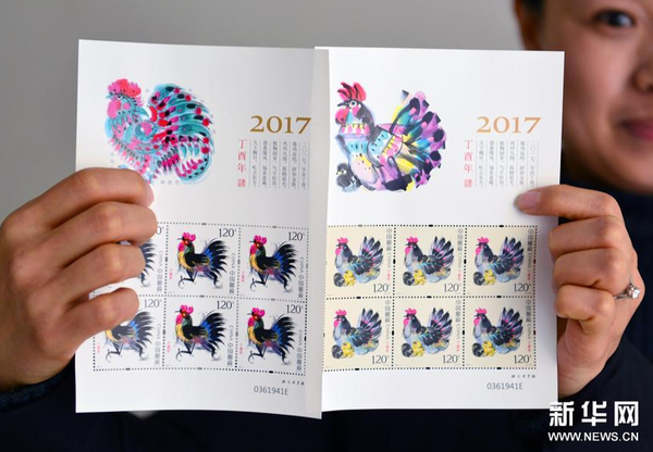 1月3日，安徽省邮政公司阜阳市分公司工作人员展示即将发行的《丁酉年》生肖特种邮票。