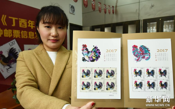 1月3日，杭州邮票公司工作人员展示即将发行的《丁酉年》生肖特种邮票。（新华社发 龙巍摄）