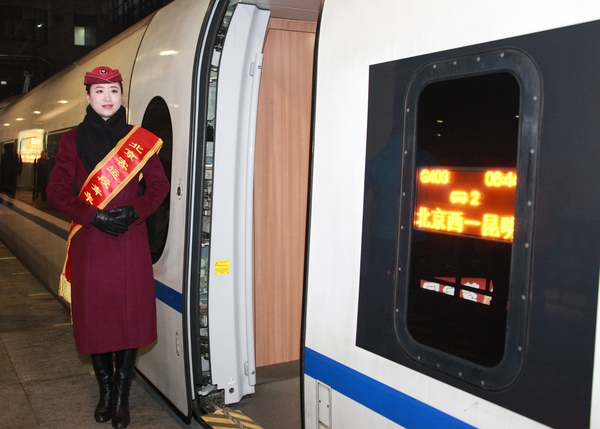 即将首发的中国最长高铁列车，北京西--昆明南G403次列车。摄影：李溢春 (2)