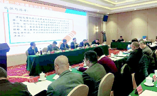 1月9日，中国民营经济研究会第四届三次理事会在京召开，分析民营经济发展形势,探讨未来发展路径。