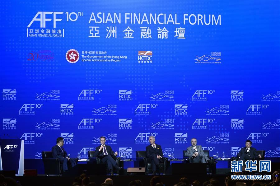 第十届亚洲金融论坛开幕