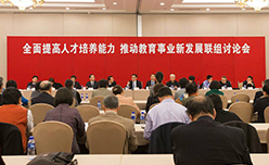 北京市教委与委员面对面回应教育热点