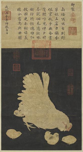 宋  佚名  《子母鸡图》  纸本设色  台北故宫博物院藏