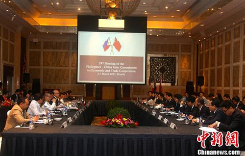 中国-菲律宾经贸联委会第28次会议在马尼拉举行